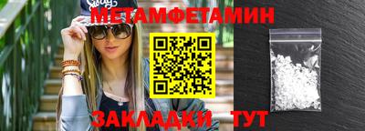 твердый Беслан