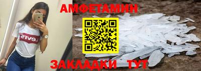 мефедрон Гатчина
