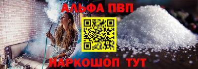 мефедрон Гатчина