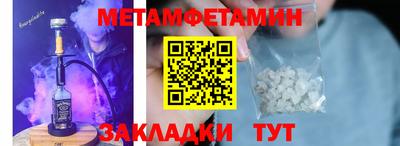 мефедрон Гатчина