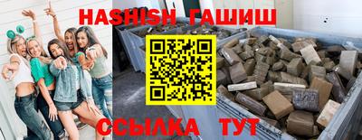 молекула духа Бийск