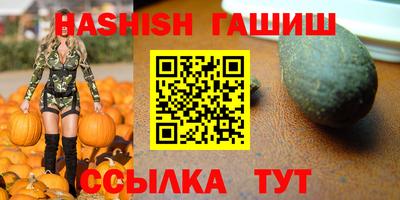 мефедрон Гатчина