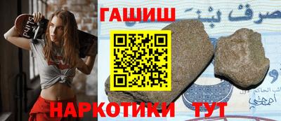 молекула духа Бийск