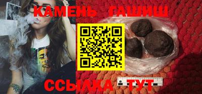 мефедрон Гатчина