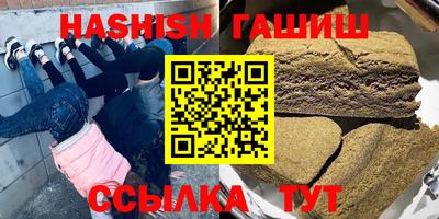 молекула духа Бийск