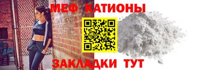 молекула духа Бийск