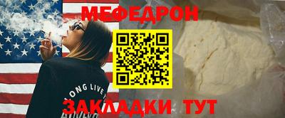 твердый Беслан