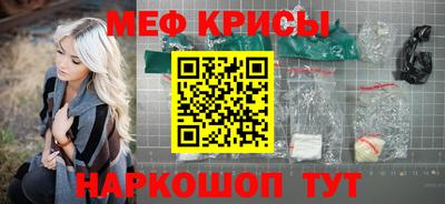 мефедрон Гатчина