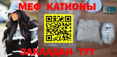 мескалин Берёзовский