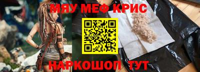 твердый Беслан