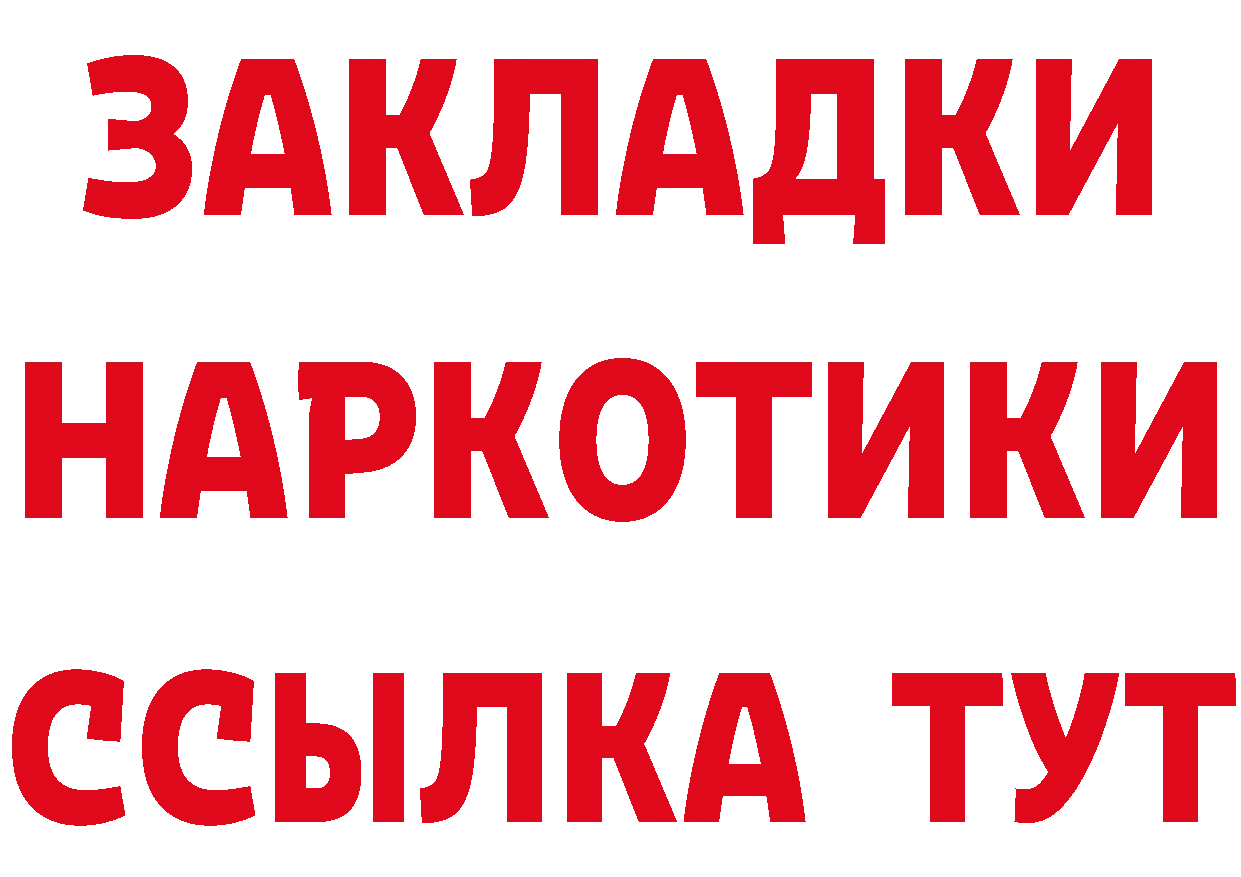 БУТИРАТ бутандиол зеркало дарк нет блэк спрут Тулун