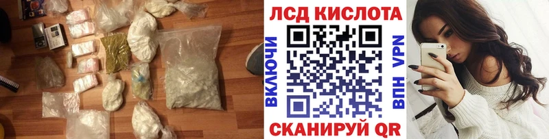 купить наркотики сайты  Тулун  LSD-25 экстази ecstasy 