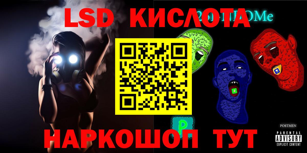 Лсд 25 экстази  Вход с VPN  Тулун  LSD-25 экстази кислота  LSD-25 экстази ecstasy 