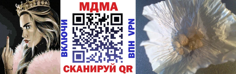 МДМА кристаллы  Тулун 