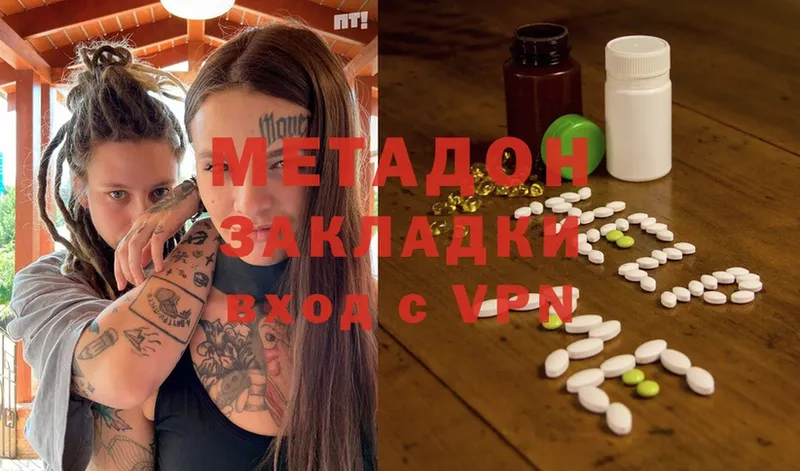 блэк спрут вход  это Telegram  Тулун  МЕТАДОН methadone  сколько стоит 