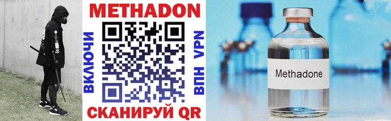 купить наркоту  Тулун  Метадон methadone 