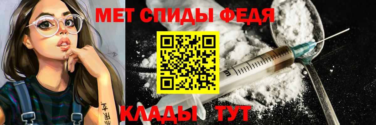 Метамфетамин пудра  Метамфетамин пудра  Тулун 