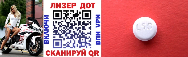 Наркотические марки 1,8мг  Тулун 