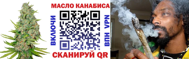 ТГК гашишное масло  darknet Telegram  Тулун 