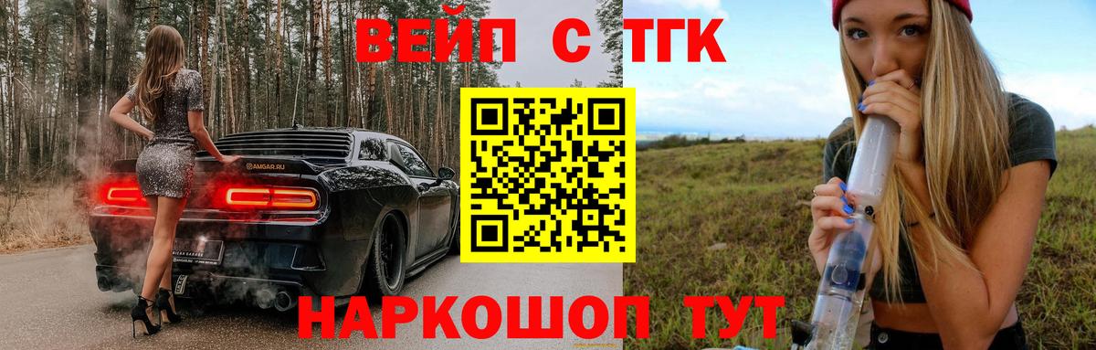 ТГК Wax Тулун