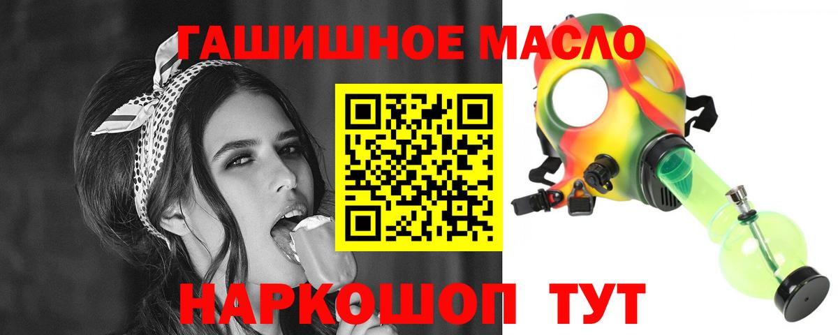 Тулун  OMG вход  Вход с VPN  ТГК жижа  ТГК вейп 